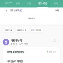 테르엔뷰티 - 용인시 기흥구 흥덕2로87번길 18 | 테르엔뷰티