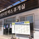 시장화장실(어물전) 이미지