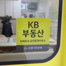 베테랑부동산공인중개사사무소 이미지