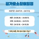 [학점은행제] 교육사회학 이미지
