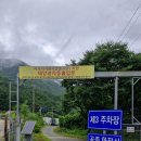 지장산 펜션 민박 이미지