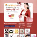 맘스메디케어 | 원더맘스 12월이벤트를 소개합니다 :)