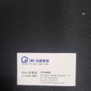 (주)더존환경 - 1032 | (주)더존환경