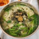 김가네전통손칼국수