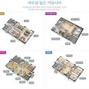 항동 제일풍경채 포레스트 이미지