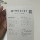 채색 | 직장인 취미 추천 그림쩡이 컬러링북 하루한장 풀패키지 채색 후기