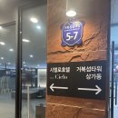 씨엘로호텔(Cielo Hotel) | [서해 거북섬 호텔 추천]_깔끔 신축 호텔 씨엘로(Cielo) 오션뷰_내돈내산 후기::