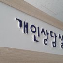 위드어스광고 이미지