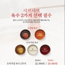 샤브20만경관점