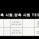 밸런스자세교정