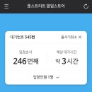 착한강아지 이미지