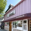 연찻집 | 서울 북촌 삼청 전통 찻집 서울서둘째로잘하는집 방문 후기, 찹쌀떡 단팥죽, 수정과