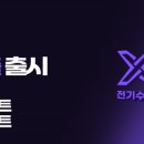 적산개발