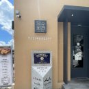 농성곰탕 | [광주] 장수나주곰탕 흑백요리사 안유성쉐프 한우곰탕 말끔하고 깊은맛 내돈내산후기 200%만족