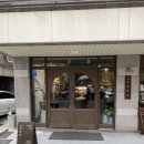 세화떡방 이미지