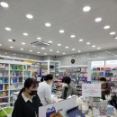 단원수약국 이미지