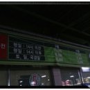 장유그린골프클럽