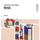 금강조선(주) 이미지