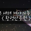 1등가마솥돼지국밥 이미지