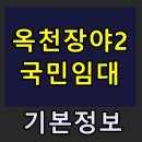 장야3길 네이버블로그