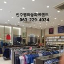 파크랜드전주 이미지