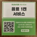 우재카츠 이미지
