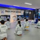 비전트리 유도클럽 미사관 | (하남유도)(미사유도)(강일유도)비전트리 유도클럽 미사관