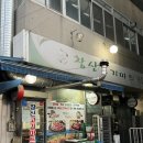영주로컬맛집 창신식육식당 내돈내산 솔직후기