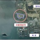인천북항(북측) 항만배후단지 조성공사 착수 이미지
