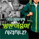 아모레안산특약점