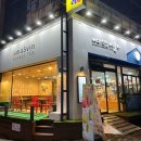 복주5길 네이버블로그
