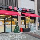 내포냉삼 이미지