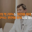 광동메디칼 이미지