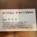 생기쑥뜸방