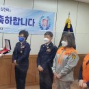 강북소방서 의용소방대 16년 재직 후 퇴임식 이미지