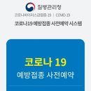 아이랑소아청소년과의원 이미지