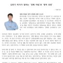 생각나무 이미지