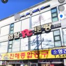엠탐PC토랑 이미지