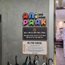 아지트 게임존 | 찾았다 내 아지트｜삼성역 애니파크 24시간만화카페 내돈내산 솔직 후기 (코엑스 근처 서울 실내데이트)