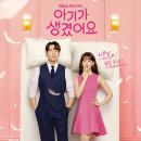 무영물산 | 아기가 생겼어요