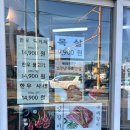 행복마트축산