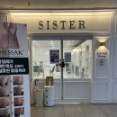 안산왁싱 고잔동 시스터왁싱 눈썹 후기