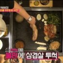오늘한점 - 보성군 홍암로 120 | 오늘한점