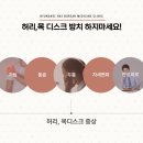 거림한의원 이미지