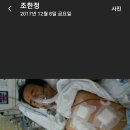 조한약국 이미지