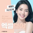 미앤클린의원