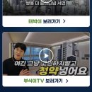 서면쌍용플래티넘 이미지