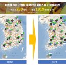 유승엔지니어링 - 창원시 성산구 용지로 94 | 유승엔지니어링