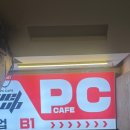 레벨업PC방 수유역점 이미지