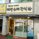 멍이네 이야기 이미지